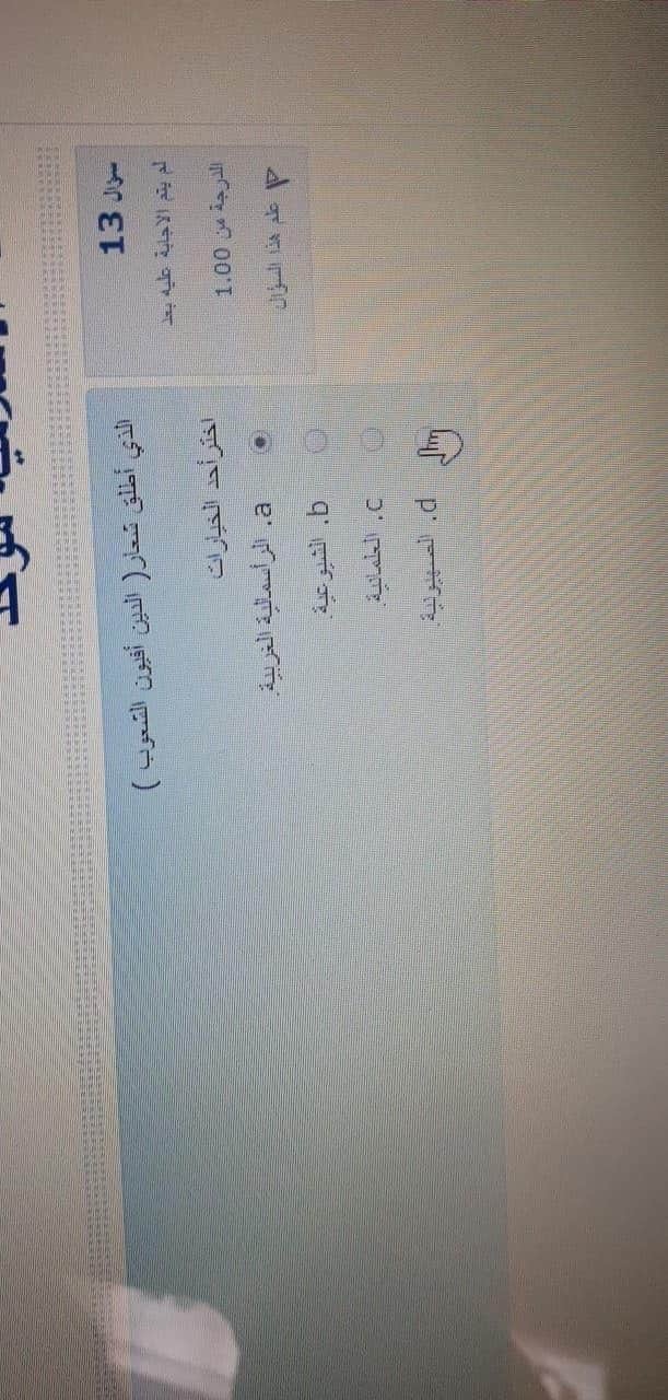 ثقافة الكتروني فاينل - IMG_5807.jpg